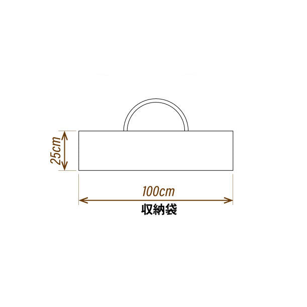 Storage bag