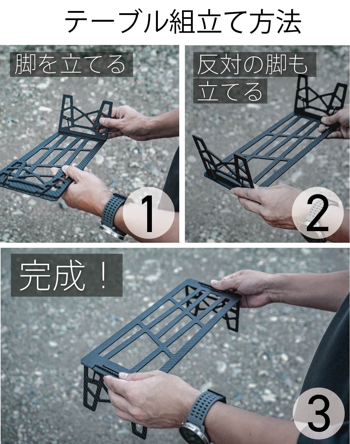 カーボン製ULテーブル – 37CAMP